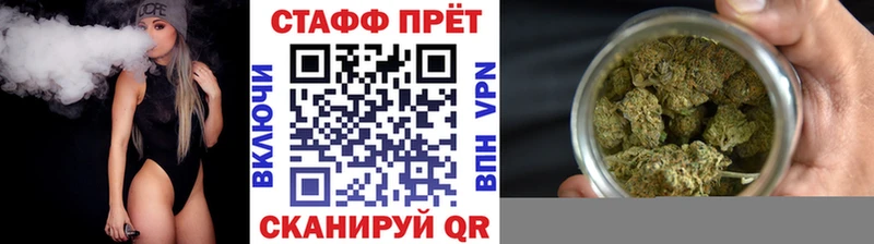 Магазин наркотиков Горячий Ключ АМФЕТАМИН  Мефедрон  ГАШИШ  Каннабис  КЕТАМИН  СК  Cocaine 
