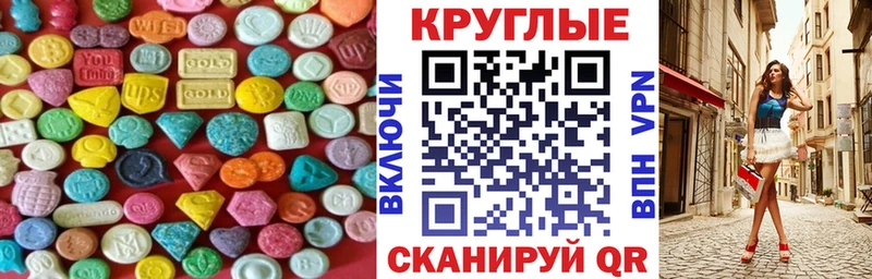 закладки  мориарти телеграм  Ecstasy 280мг  Горячий Ключ 