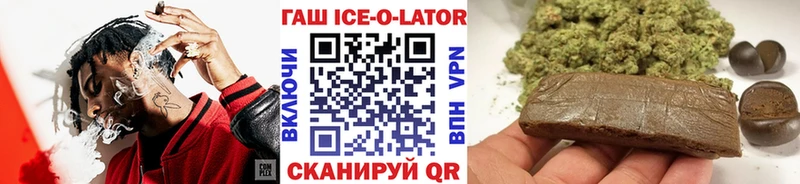 ГАШ убойный  Горячий Ключ 