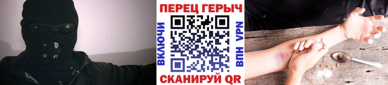 Героин афганец  Горячий Ключ 