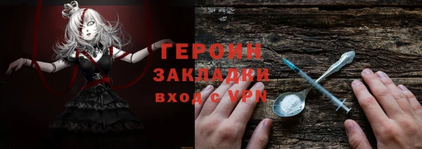 дживик Балахна