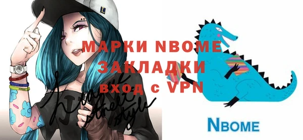 дживик Балахна