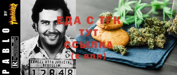 дживик Балахна