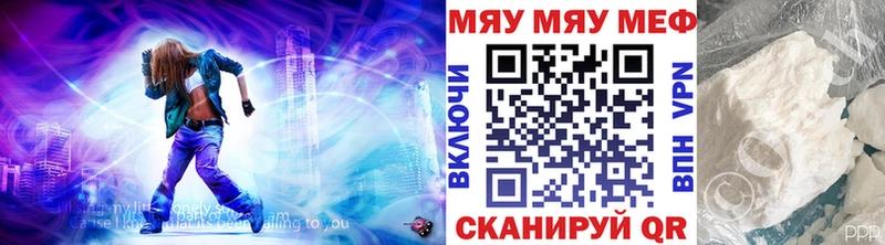 МЕФ 4 MMC  Горячий Ключ 