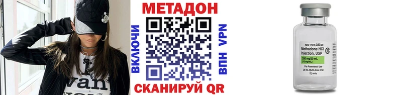 Метадон мёд  mega ТОР  Горячий Ключ  купить  сайты 