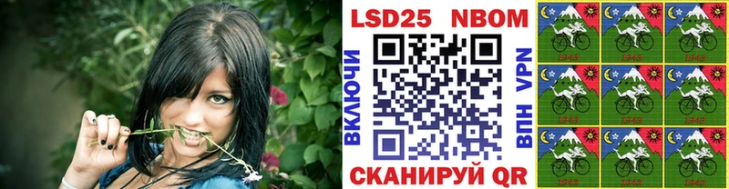 Марки 25I-NBOMe 1,5мг  дарк нет состав  Горячий Ключ 